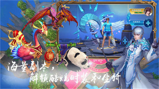 魔幻战歌截图