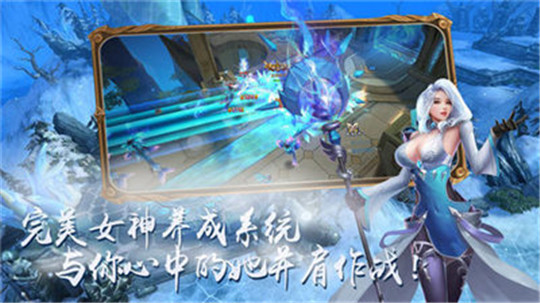 魔幻战歌截图