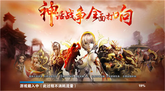 逆天龙魂截图