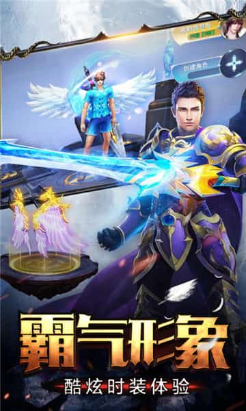 天空之屿截图