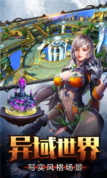 天空之屿截图