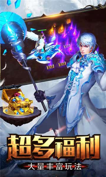 天空之屿截图