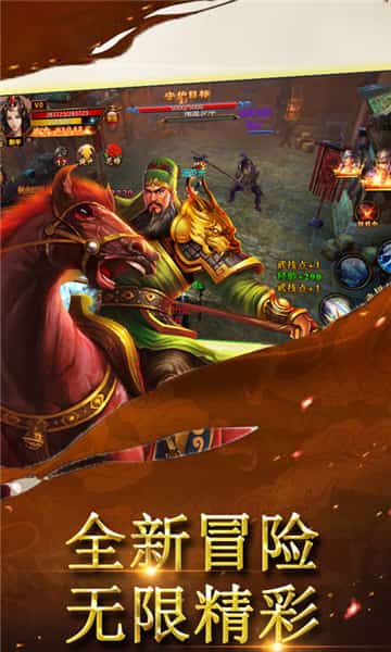 武神战纪截图