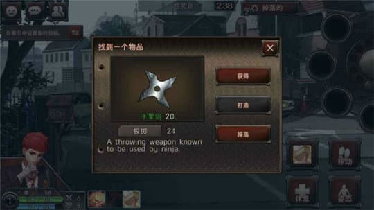 黑色幸存者内购版截图