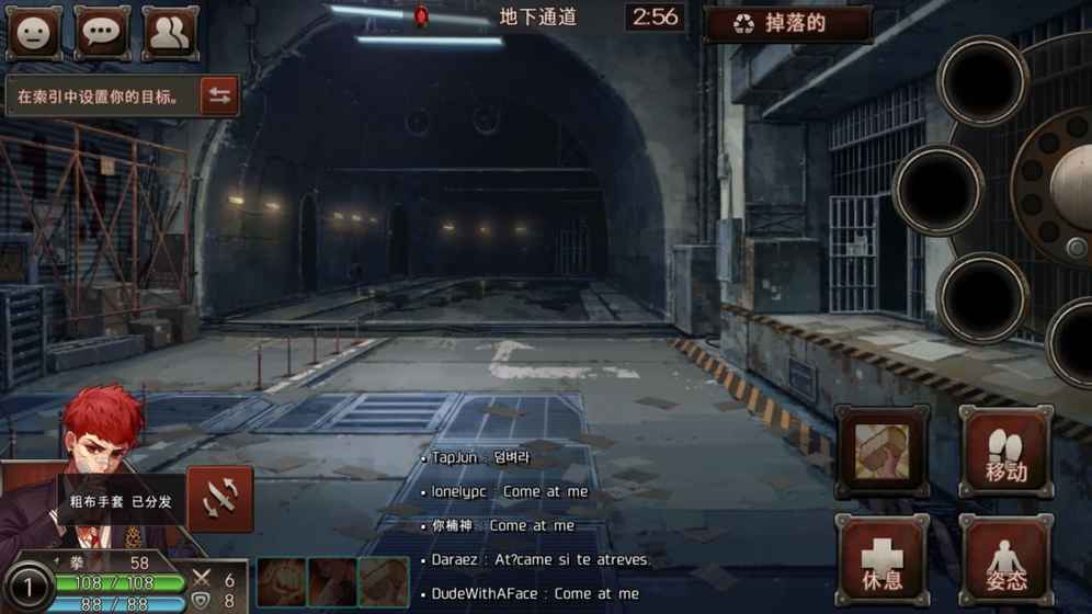 黑色幸存者内购版截图