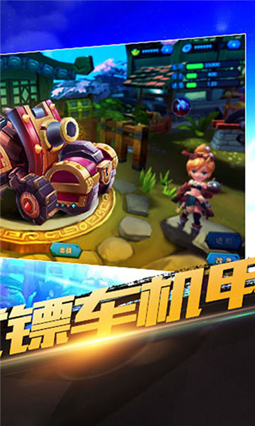 天下争霸截图