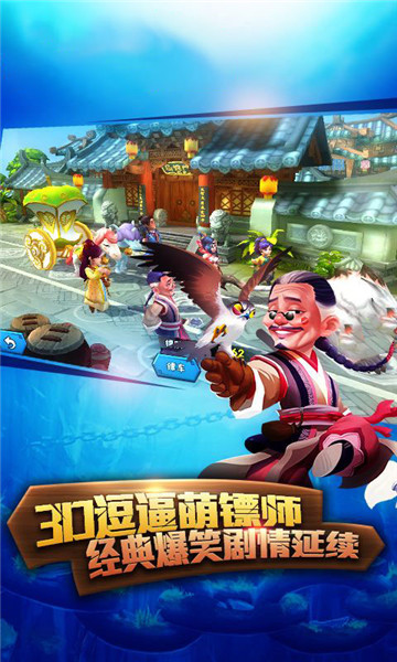 天下争霸截图