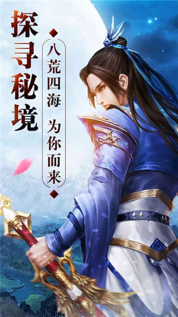 仙剑战记截图