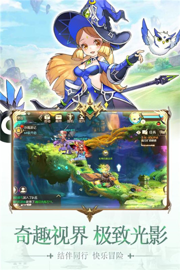 魔力奇兵封测版截图