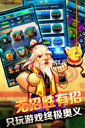 大侠挂个机安卓版截图