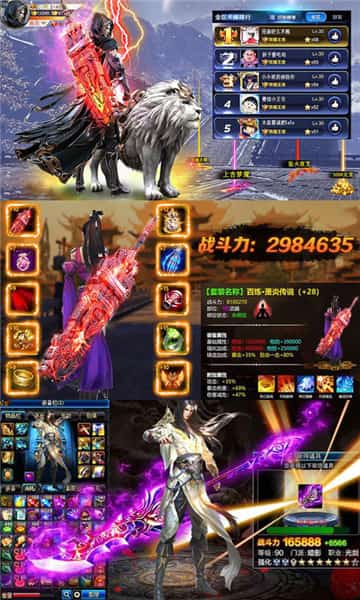 全民斗破星耀版截图