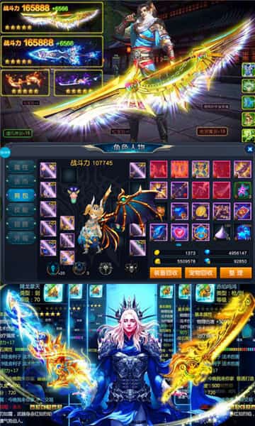 全民斗破星耀版截图
