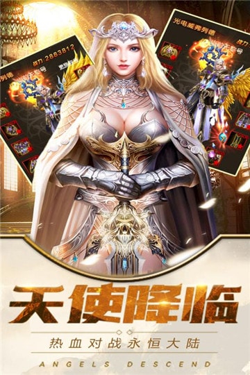 魔霸安卓版截图