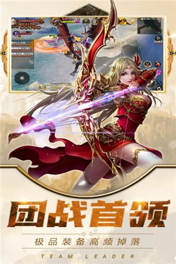 魔霸安卓版截图