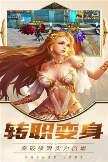魔霸安卓版截图