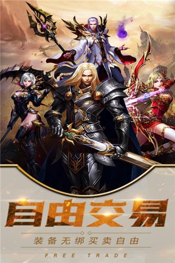 魔霸安卓版截图