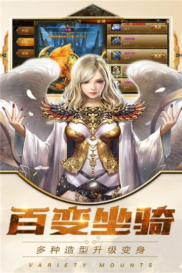 魔霸安卓版截图