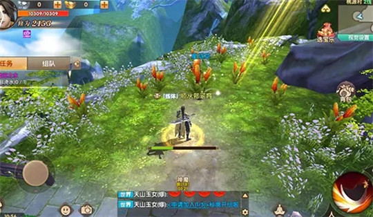 诛仙封神传封测版截图