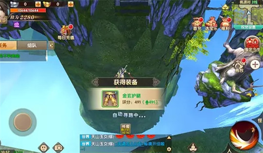 诛仙封神传封测版截图