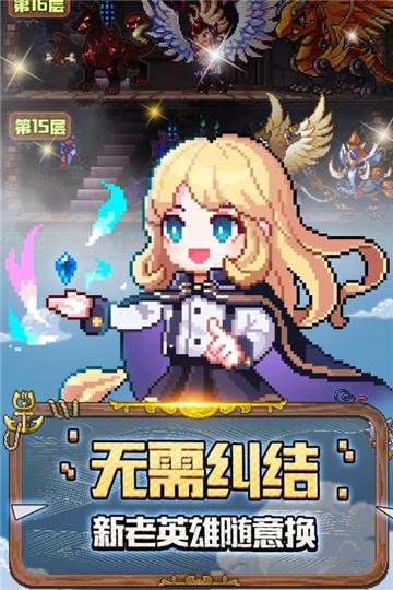 豆丁历险记手游截图