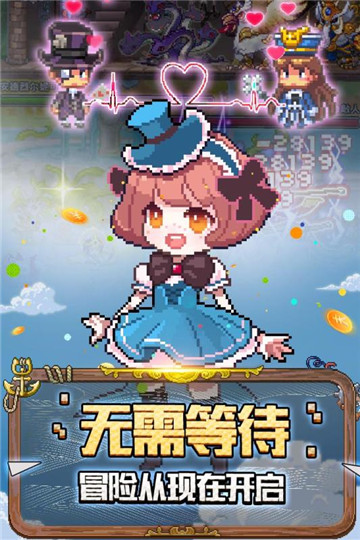 豆丁历险记安卓版截图