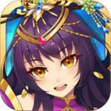 百将三国