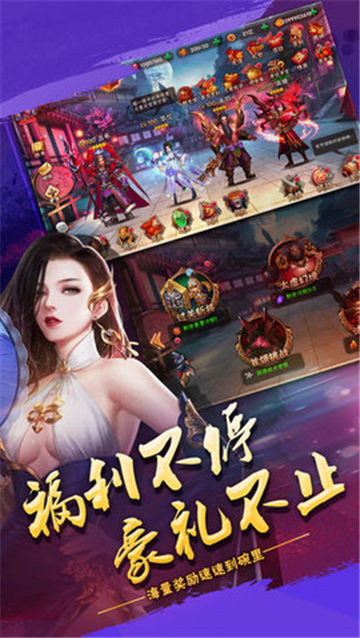 名将曲HD截图