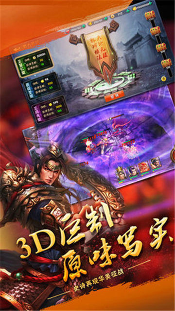 名将曲HD截图