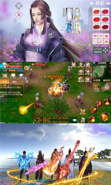 全民斗破截图