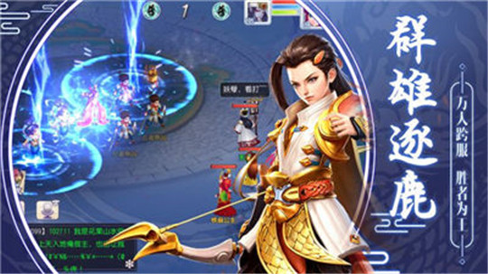 大唐捉妖传截图