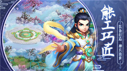 大唐捉妖传截图