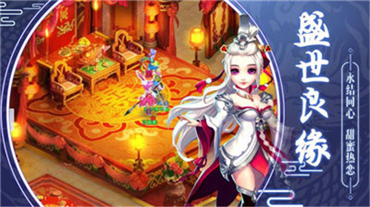 大唐捉妖传截图
