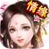 梦想仙路