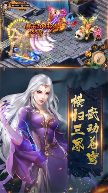 遮天斗帝截图