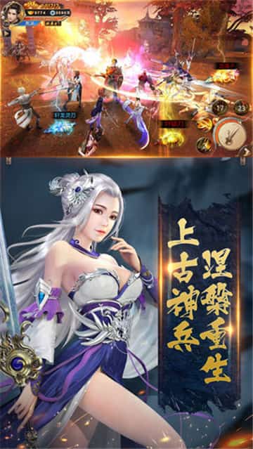遮天斗帝截图