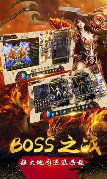 暗月战神截图
