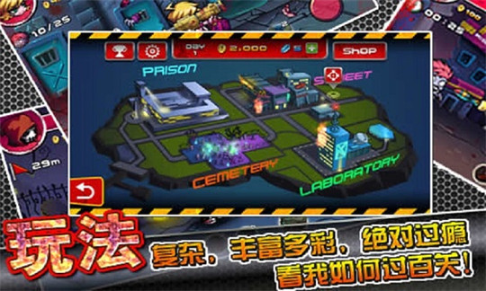 萌僵尸大战截图