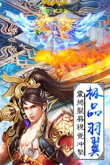 奇遇天下截图