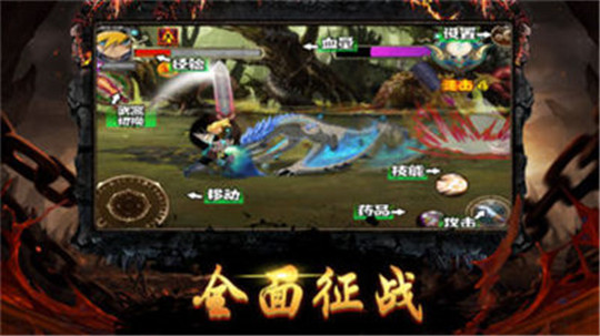 嗜血皇朝截图