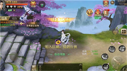 荡剑九天截图