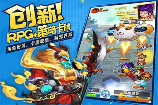 魔仙传截图
