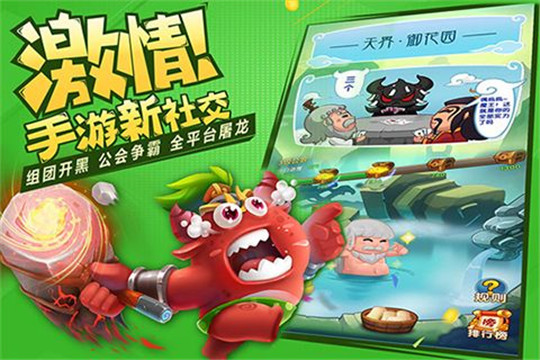 魔仙传截图