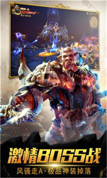 魔界祖师截图