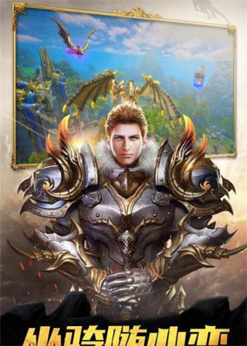 魔界祖师截图