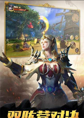 魔界祖师截图