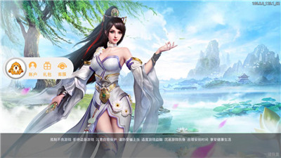 剑雨蜀门截图