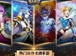 唯一物理奶妈！《兽人三国》至强神将小乔曝光