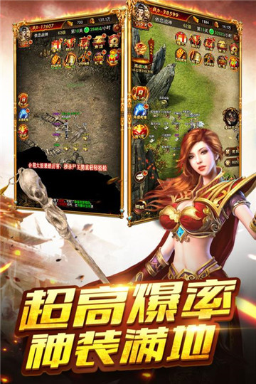苍月至尊内测版截图