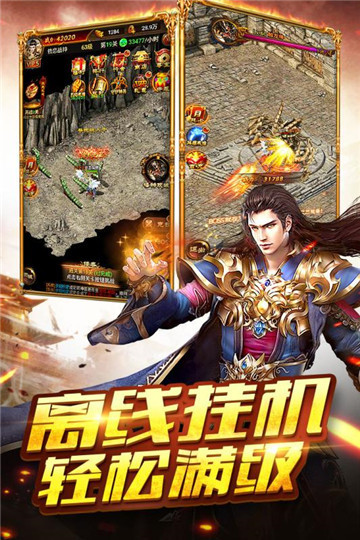 苍月至尊内测版截图