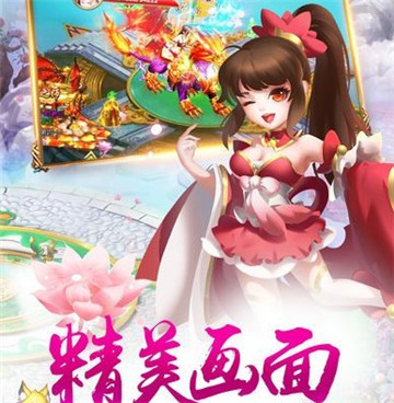 太吾群侠传截图